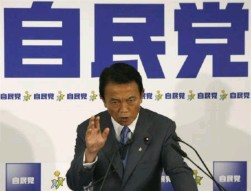 麻生太郎